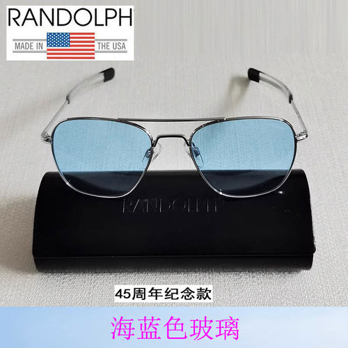 兰道夫飞行员眼镜开车墨镜太阳镜