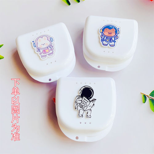 收纳盒透明保持器隐形牙套储牙盒