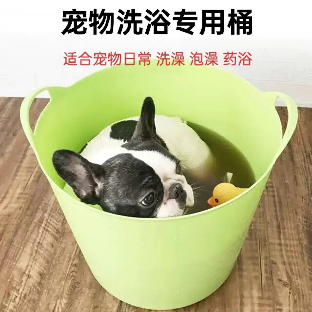 小号宠物洗澡桶药浴狗浴盆泰迪法斗中小型犬狗澡盆用品狗狗泡澡桶