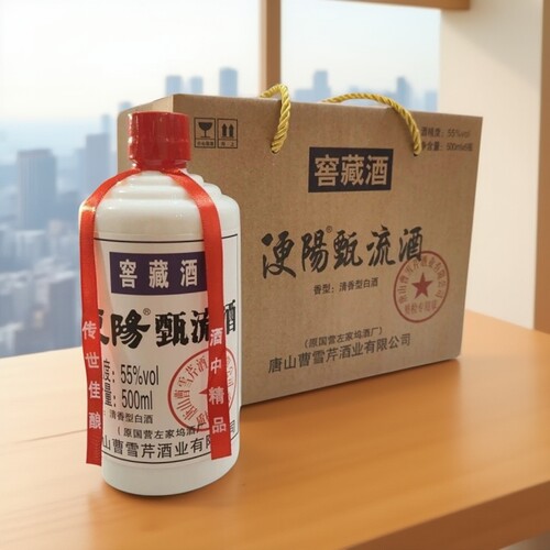 曹雪芹浭阳甄流酒窖藏酒55度清香型 500ml*6瓶整箱装纯粮优级酒水