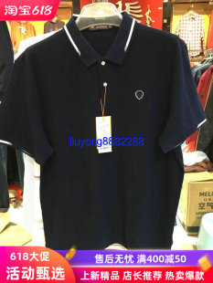 净色绣鹰标短袖 威鹏夏季 男士 款 T恤纯色柔软休闲翻领D22144 polo衫