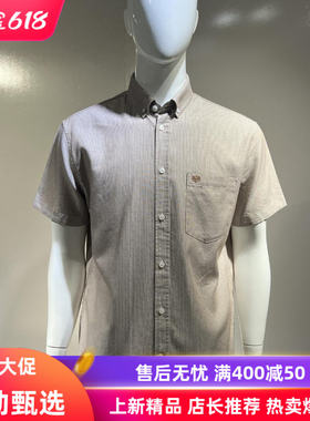 威鹏2025夏季男短袖柔软休闲商务方领时尚格子商务衬衫 C22085