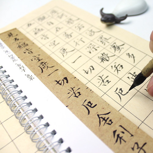 文征明小楷｜高清复刻｜临摹范本