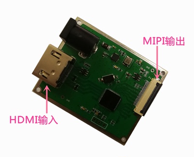 HDMI转MIPI CSI 免驱 适配瑞芯微 海思 英伟达 全志 高通