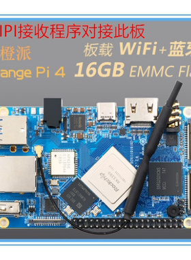 RK3399视频输入模块SDI PAL AHD LVDS HDMI VGA Cameralink