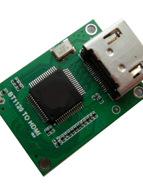 BT1120转HDMI模块 BT1120 TO HDMI HDMI输出 1080P60 工业级 免驱