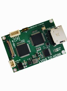 LVDS转HDMI模块 1080P60 适配EV7300/EV7500索尼 国产VS-SCZ2035D