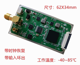 SDI转BT656 SDI转BT1120 SDI解码模块 HD 3G SDI解码