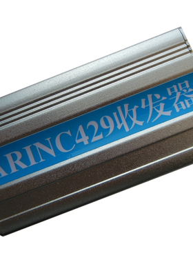 串口转429 ARINC429收发器232转ARINC429航空总线调试器 一收一发