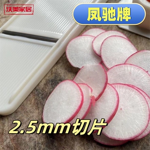 凤驰土豆切片器商用切土豆片莲藕片家用切黄瓜薄片多功能切片神器