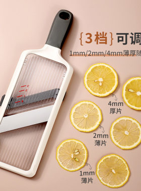 柠檬切片器商用薄片水果切片器
