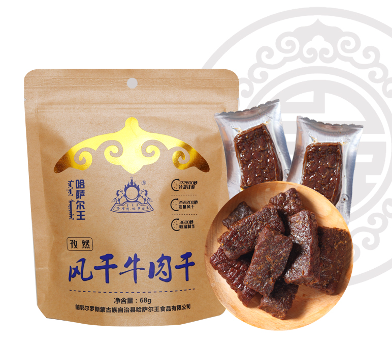 哈萨尔王风干牛肉干68g孜然味零食