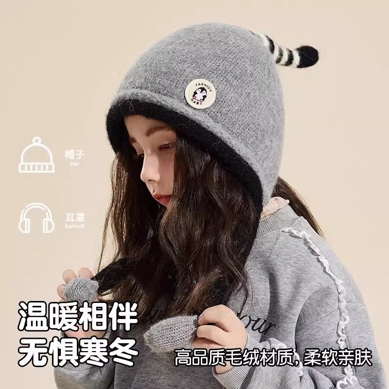 儿童帽子女童秋冬季毛线可爱企鹅捏捏叫保暖护耳帽宝宝针织套头帽,服饰配件/皮带/帽子/围巾,帽子,淘宝优惠券,粉丝福利购,淘宝优惠卷
