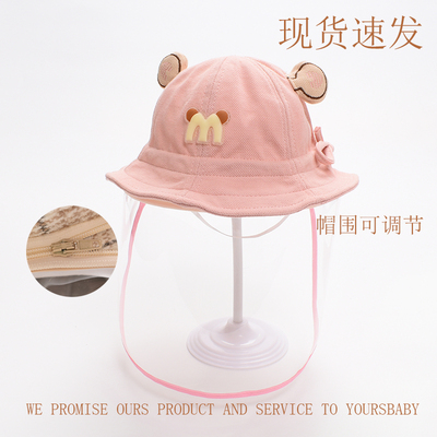 宝宝外出面罩婴儿防飞沫防护头罩