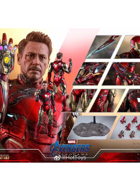 HotToys HT MMS543D33复联4钢铁侠MK85战损版1/6比例合金珍藏人偶