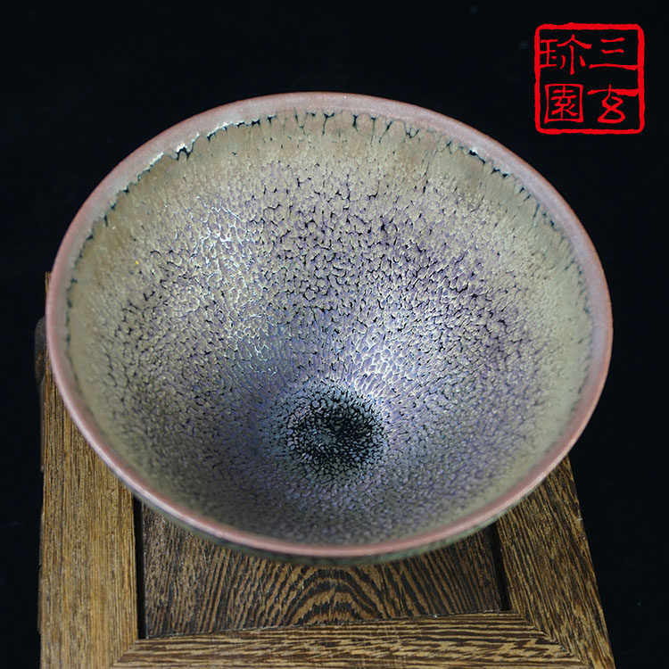 镰田幸二 耀变紫光天目茶盏  茶杯 茶具