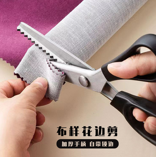 手工锯齿花边剪工厂直销
