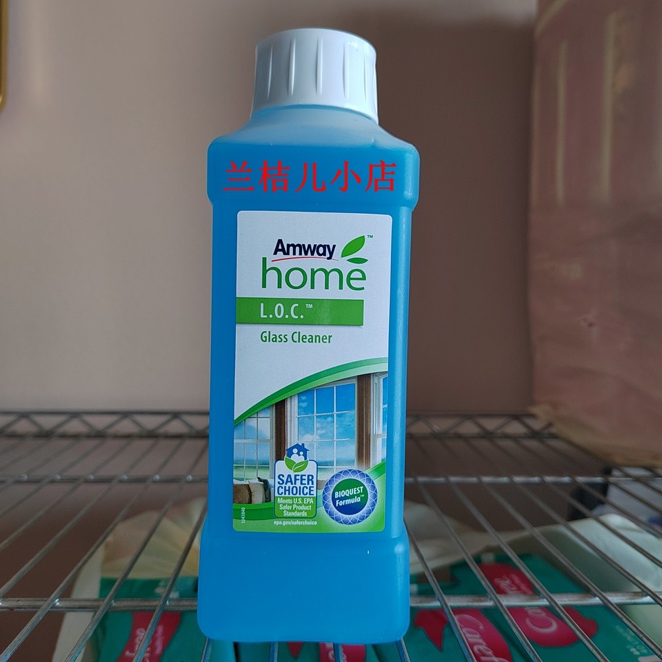 AMWAY安利玻璃亮洁剂除水垢多功能浓缩500ml/瓶 2瓶包邮