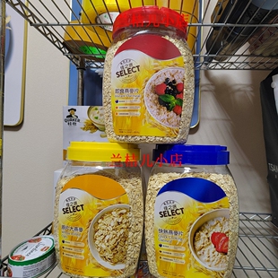 佳之选即食燕麦片快熟燕原片健身代餐营养早餐食品1kg/罐 2罐包邮