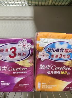 carefree娇爽超凡吸收卫生护垫