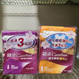 carefree娇爽超凡吸收防漏护垫经期前后无香156mm40片x3个装 包邮