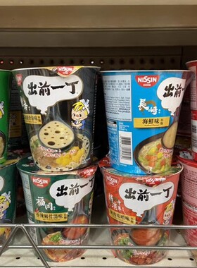 港版出前一丁黑蒜油香辣猪骨汤麻油方便即食杯面早餐夜宵72g/杯