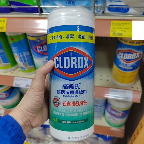 消毒柠檬味湿纸巾2个包邮