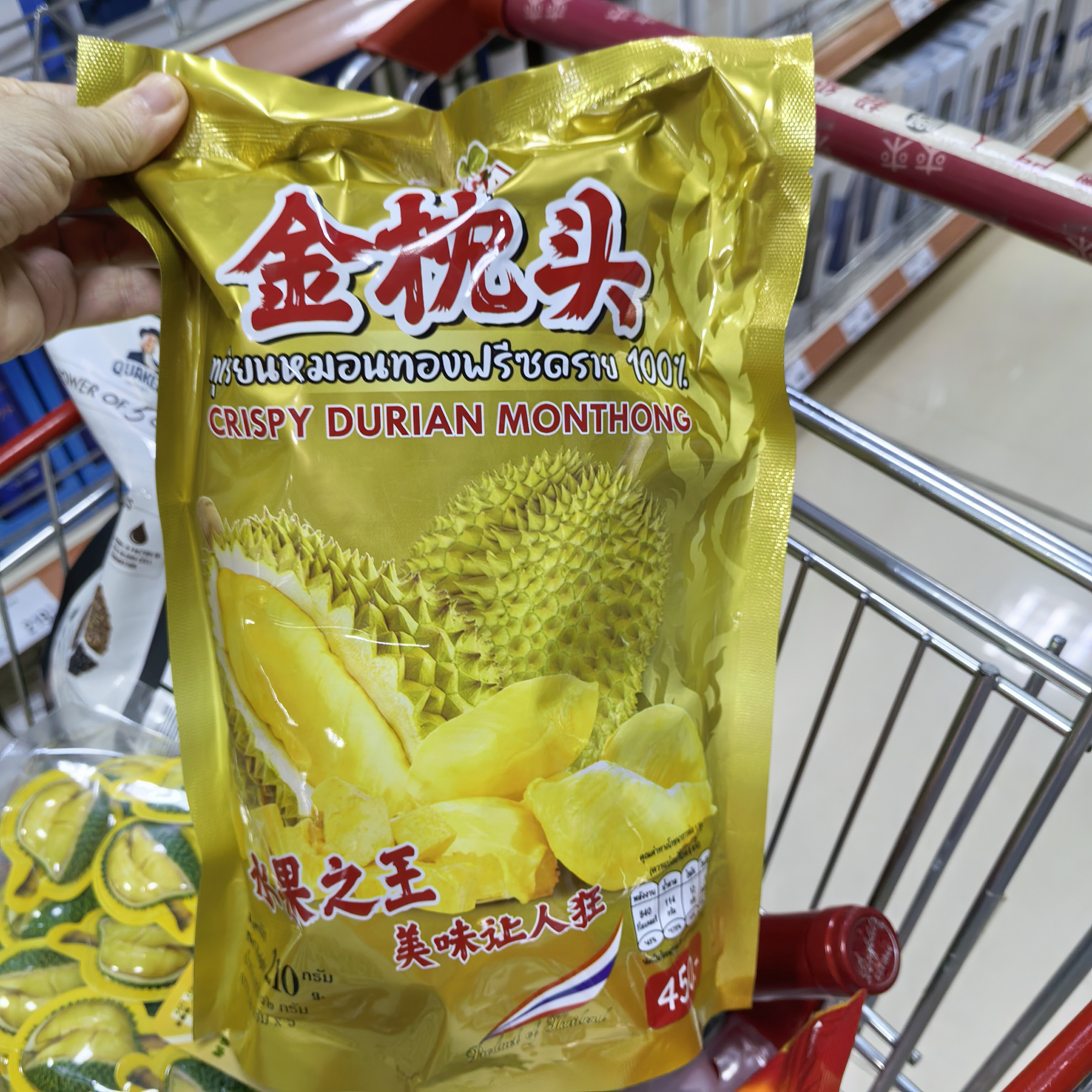 正品代购泰国金枕头榴莲干酥脆独立包装伴手礼零食无添加210g/包