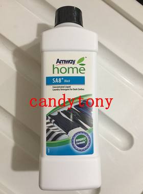 美国AMWAY安利炫黑深色衣物洗衣液去渍去污固色锁色1kg/瓶2瓶包邮