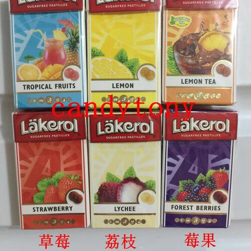 Lakerol乐奇乐无糖润喉硬糖草莓柠檬莓果荔枝热带果27g  10个包邮