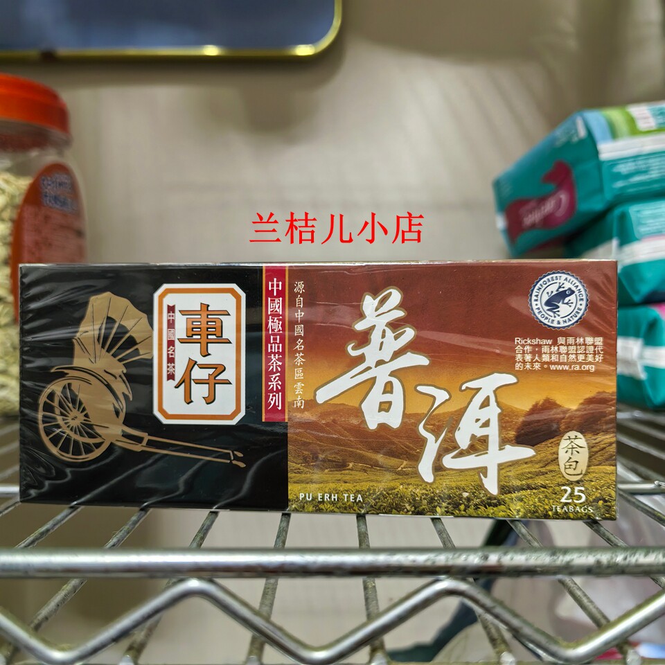 港版车仔普洱绿茶乌龙香片铁观音袋泡茶包25小包50g/盒 拍2包邮图片