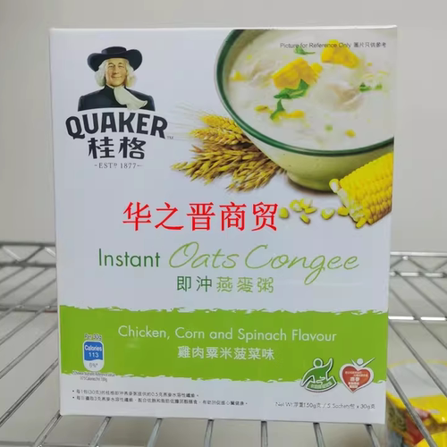 Quaker桂格即冲鸡肉粟米燕麦粥菠菜味/淮山味5包x30克/盒10盒包邮