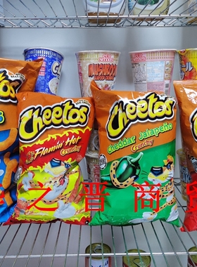 CHEETOS奇多粟米条巨形奶酪puffs辣椒芝士火辣栗米棒泡芙3包包邮