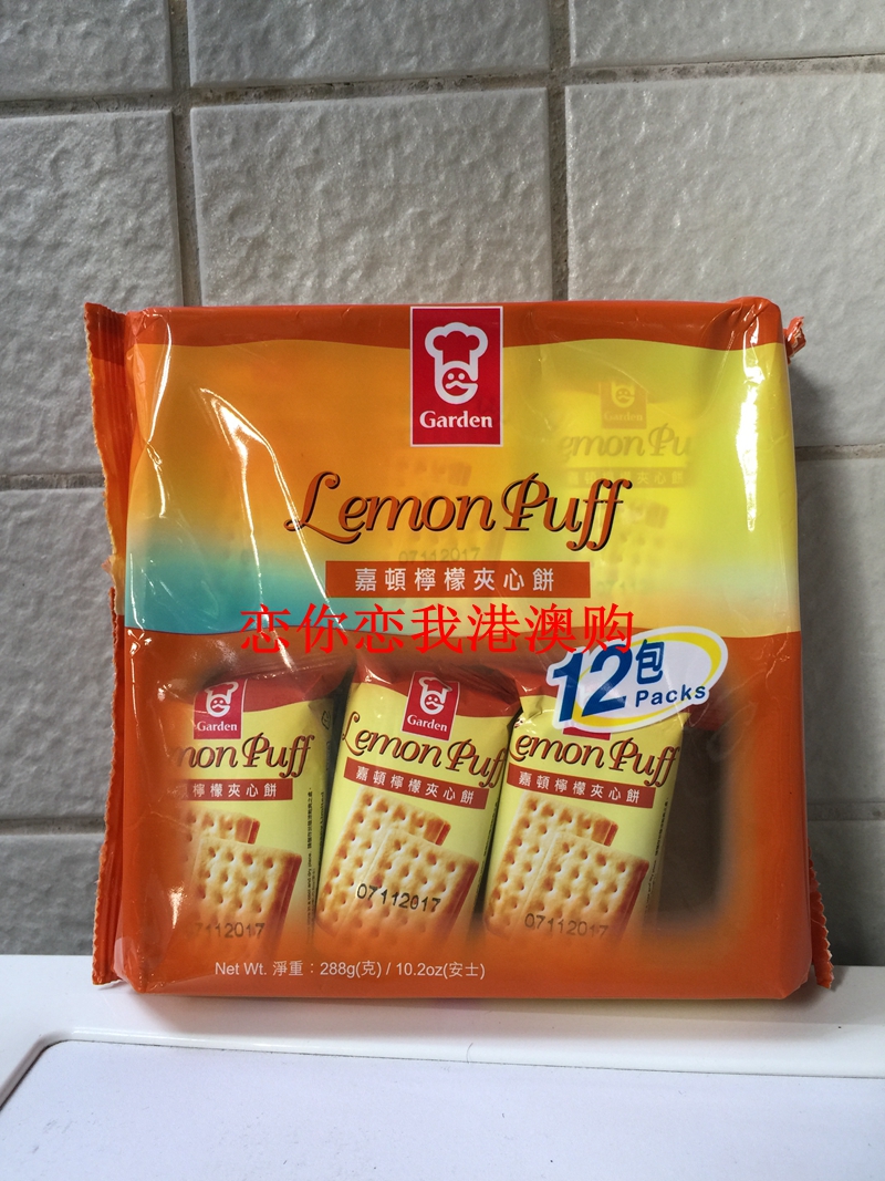 嘉顿柠檬檬夹心饼干另有原味/芝麻味 288g 包邮
