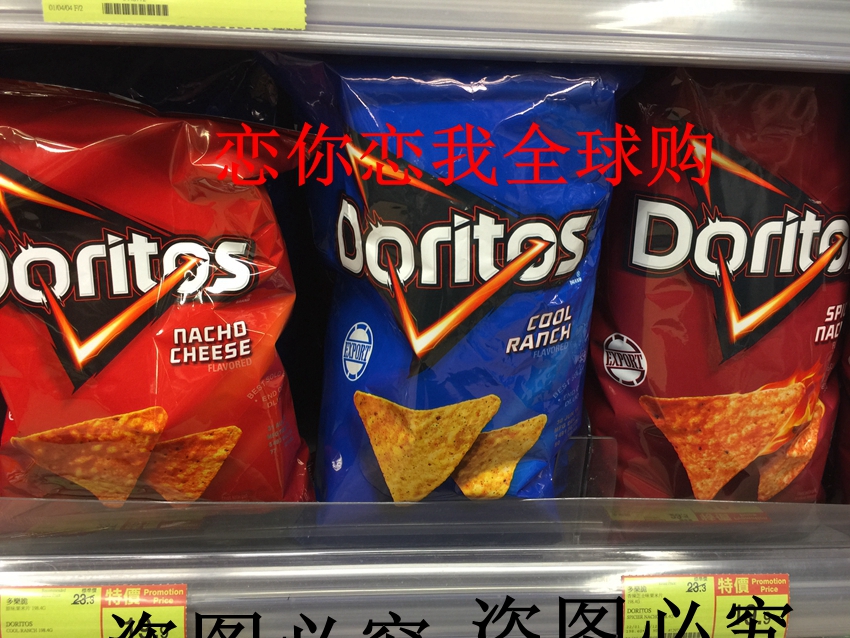 美国多力多滋doritos多乐事原味粟米片198克香辣芝士  7个包邮