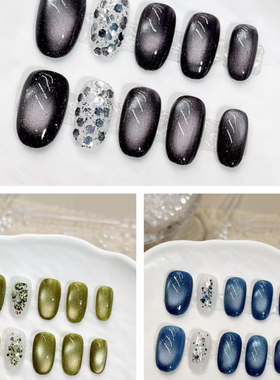 纯手工穿戴甲裸色辣妹猫眼亮片显手白穿戴美甲蓝色黑色绿色短合集