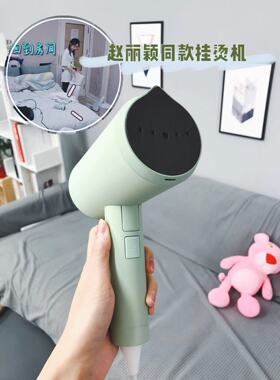 keheal科西手持挂烫机熨烫机家用手持熨斗小型便携式熨烫衣服宿舍