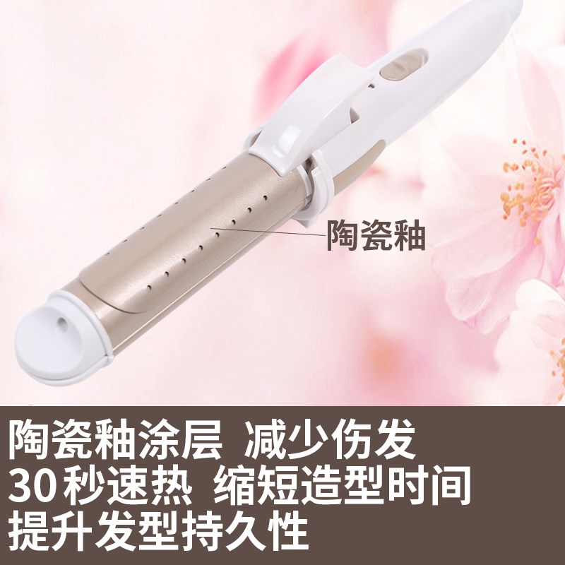 自然卷电夹棒点美发直发器弄头发工具刘海卷发棒汤发陶瓷甲加