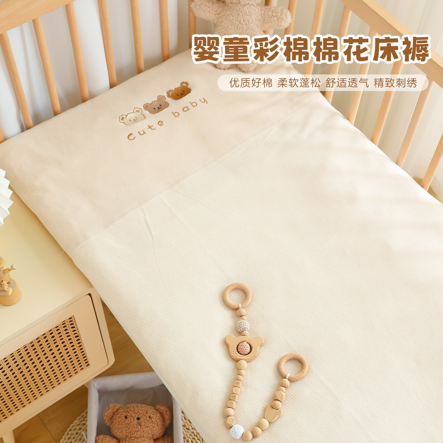 婴儿彩棉秋冬加厚床垫图片