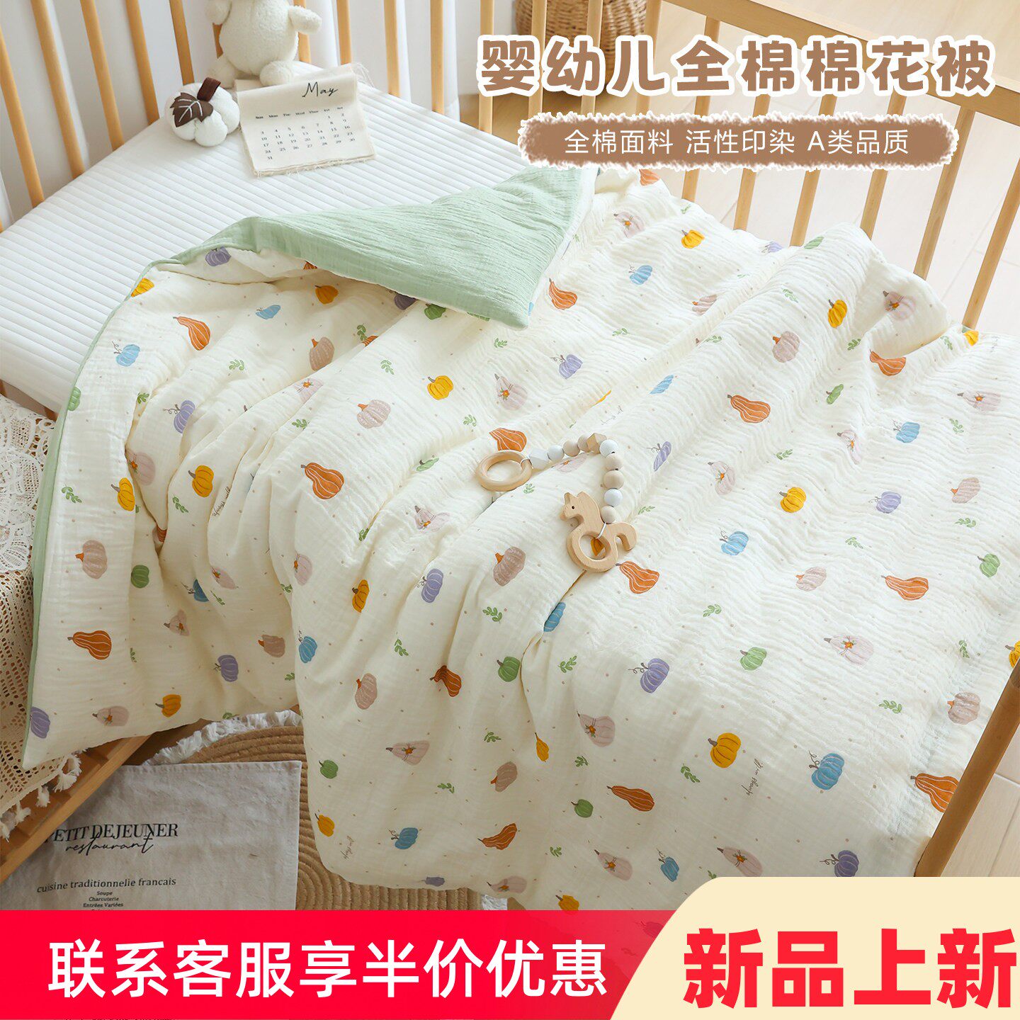 新生儿加厚纯棉棉花被四季通用