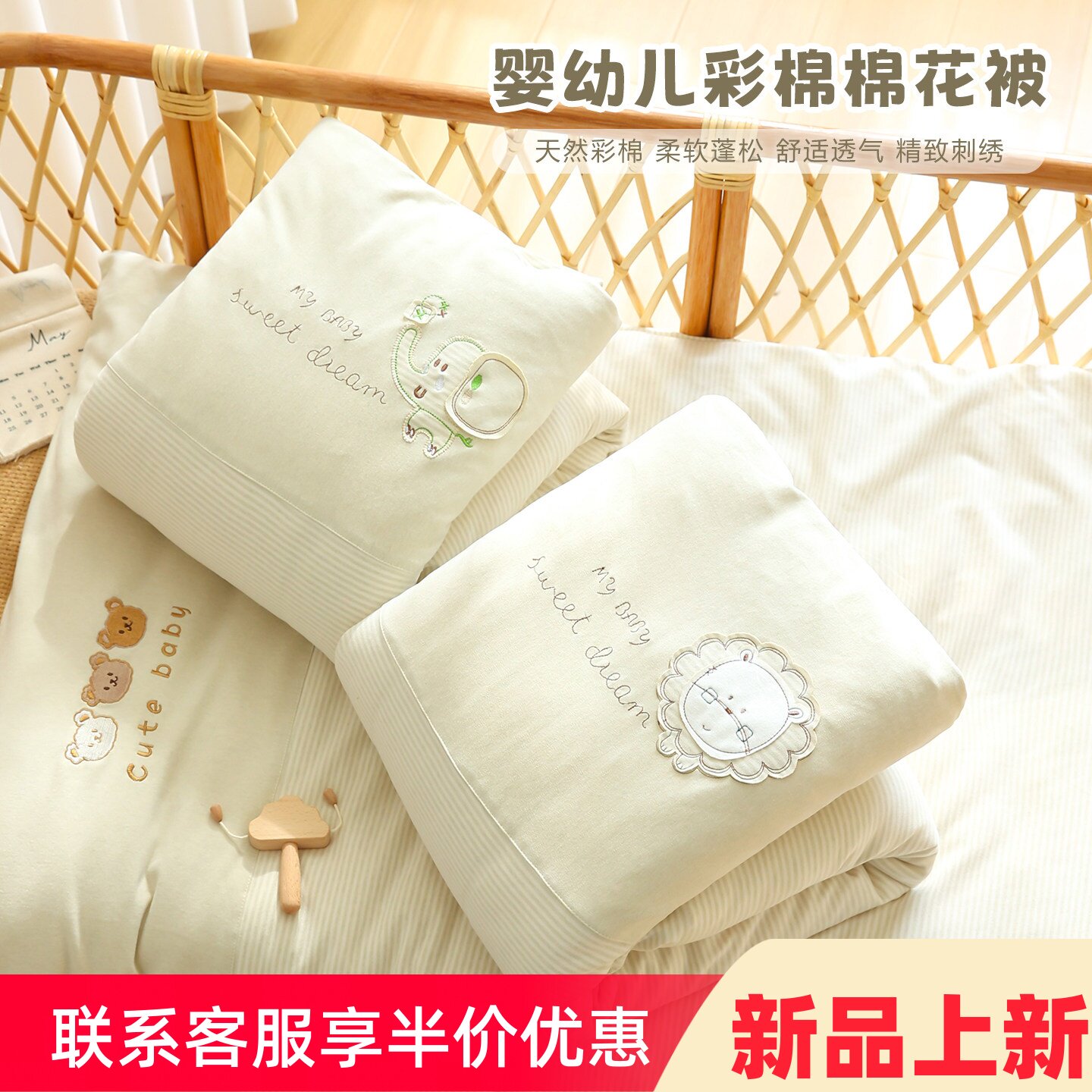 新生儿纯棉加厚棉花被四季通用