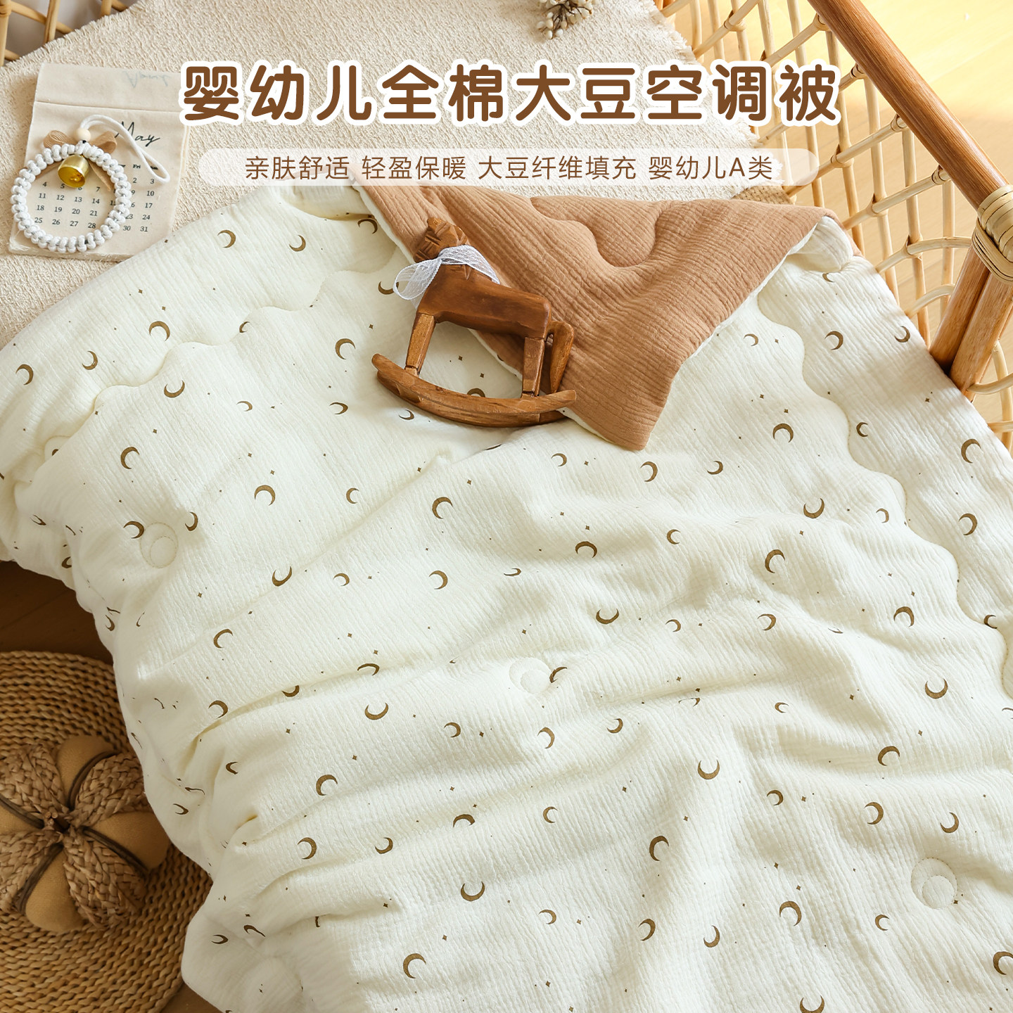 新生婴儿被子纯棉纱布a类宝宝夏季薄款小被子幼儿园午睡空调盖被