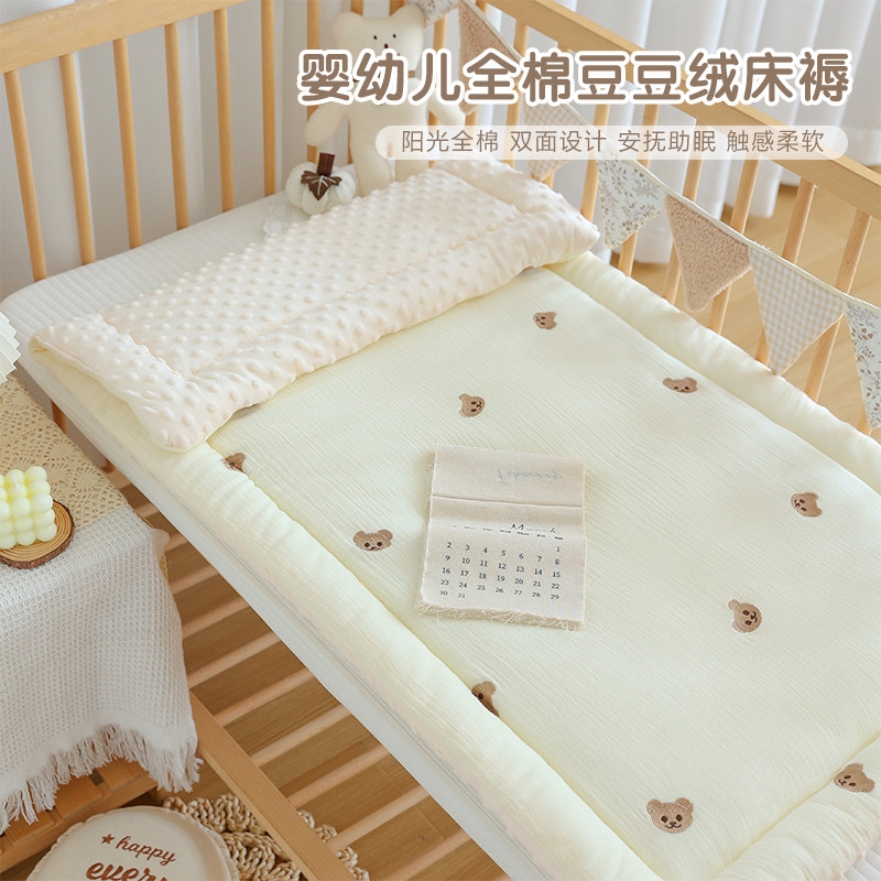 婴幼儿床褥纯棉纱布新生宝宝豆豆绒床垫幼儿园儿童午睡铺被褥子