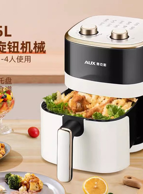 奥克斯空气炸锅家用大容量无油多功能全自动白色可视电炸锅薯条机