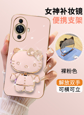 适用于华为nova11手机壳nove11pro保护n11ultra硅胶套FOA-AL00网红补妆镜GOA防摔软壳AL80U个性支架por女可爱