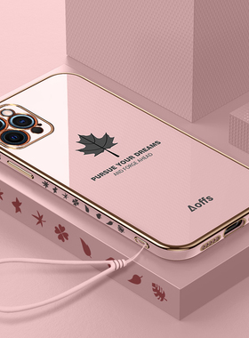 苹果12手机壳iphone12pro新款max保护硅胶套5G直边创意枫叶mini镜头全包pmax防摔软12por简约男女ins个性网红