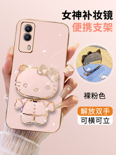 vivoY53S硅胶套可爱时尚补妆镜