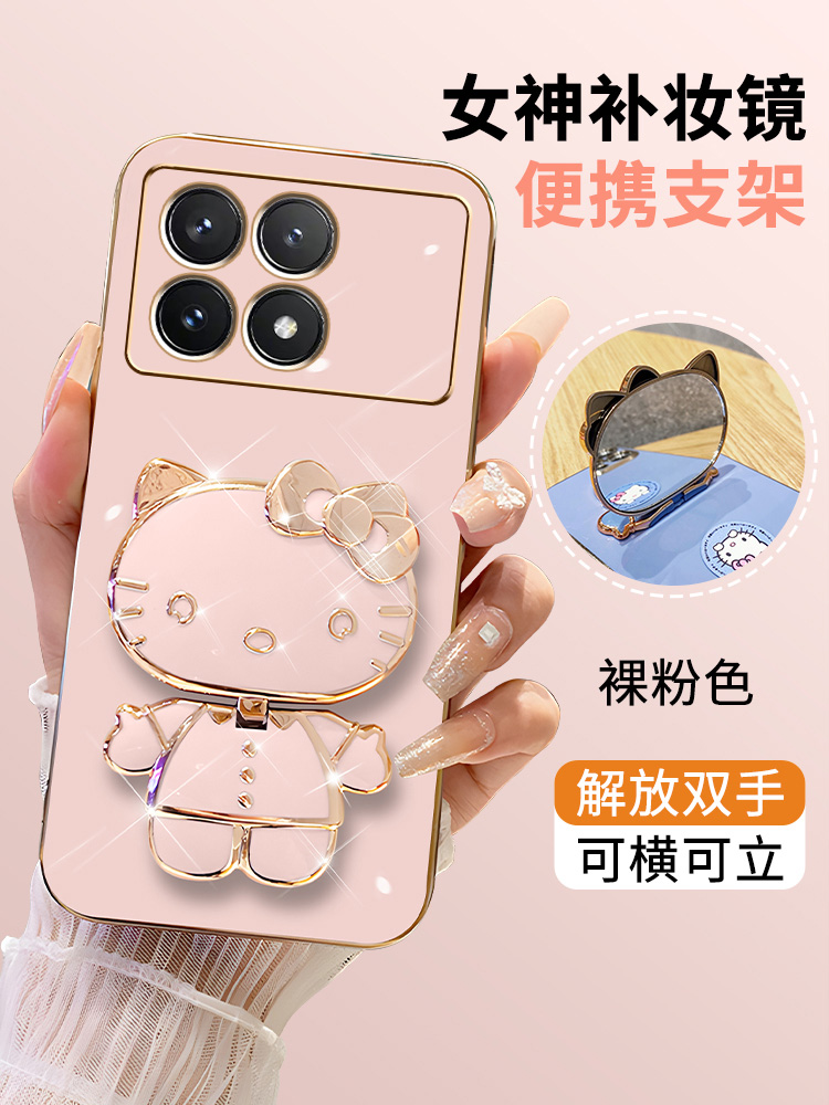 红米k70硅胶套可爱带镜子支架