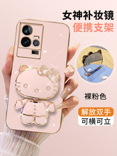 适用于vivoiqoo11s手机壳iqoo11S硅胶套vivo轻奢个性支架纯色V2304A防摔vivo可爱卡通带镜子iq0011s男女创意