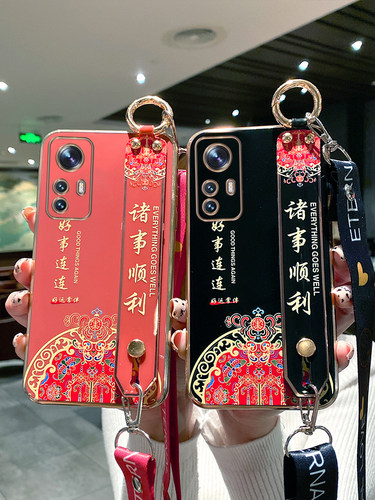 适用小米12s手机壳xiaomi12spro新款保护硅胶套5G中国风诸事顺利腕带m12s全包防摔mi超薄软壳sp男女spor十二s - 封面